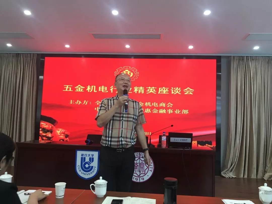 勞會(huì )長(cháng)致辭 軍巡鋪牌消防水炮