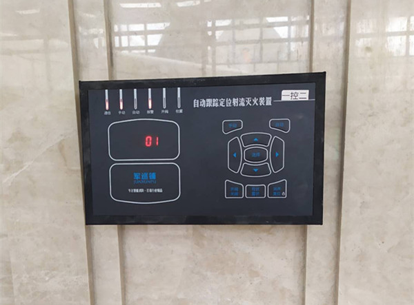 大空間智能水炮使用穿線(xiàn)管