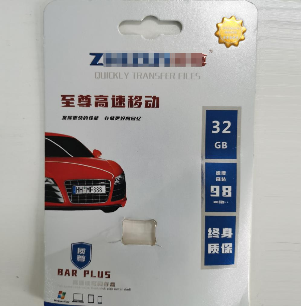 軍巡鋪消防炮空話(huà)良言