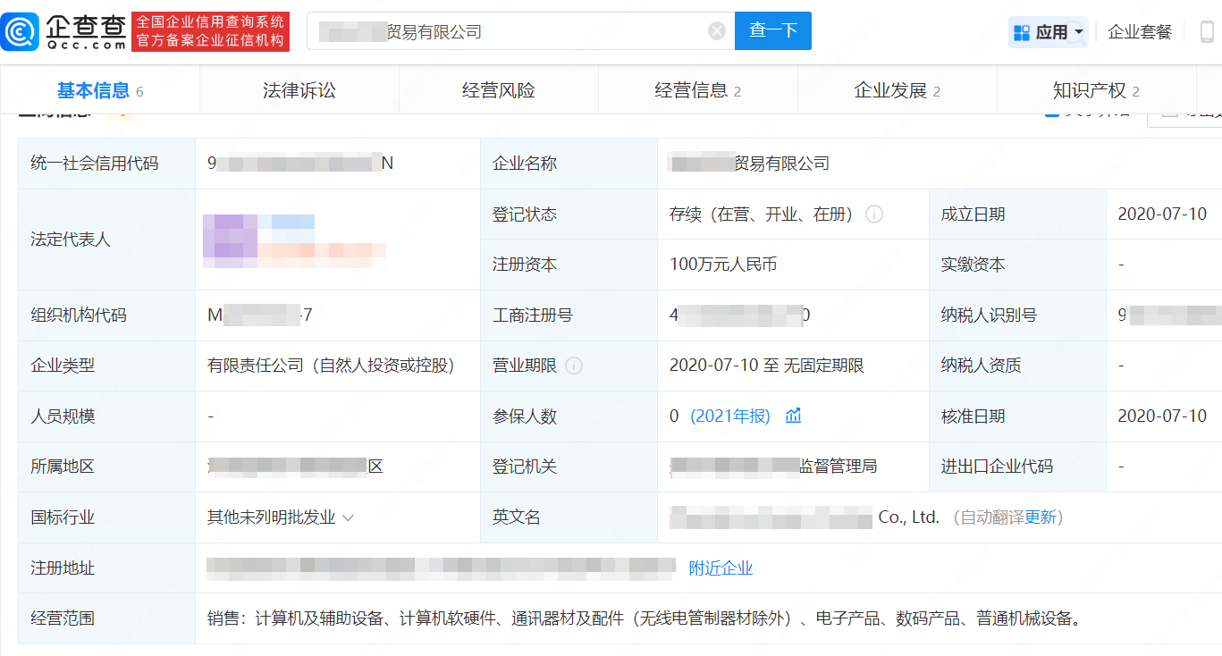 軍巡鋪消防炮空話(huà)良言